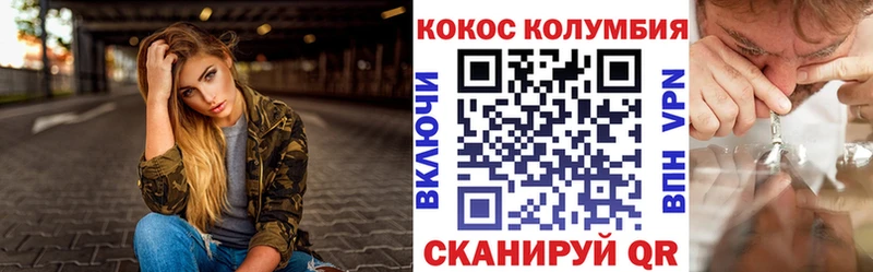 Названия наркотиков Вологда ГАШИШ Амфетамин Мефедрон