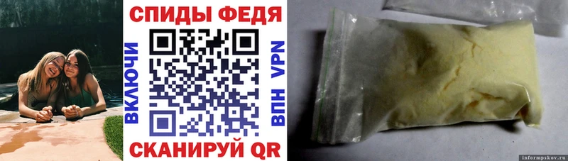 Amphetamine 98%  Вологда 