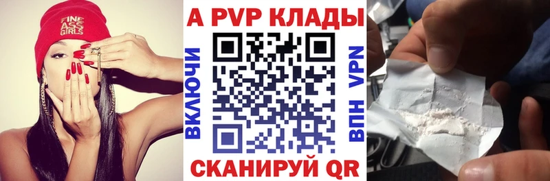 A-PVP СК КРИС Вологда