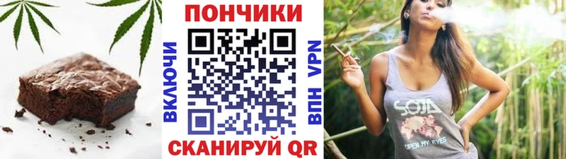 где продают наркотики  Вологда  Печенье с ТГК марихуана 