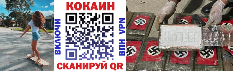 Кокаин 97%  Вологда 