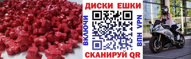 Экстази Cube  купить закладку  OMG зеркало  Вологда 