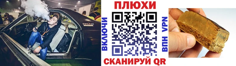 ГАШ Изолятор  Вологда 
