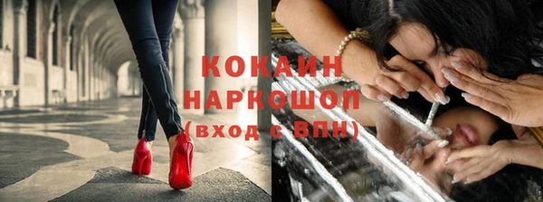 мефедрон VHQ Абдулино