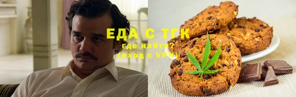 мефедрон VHQ Абдулино