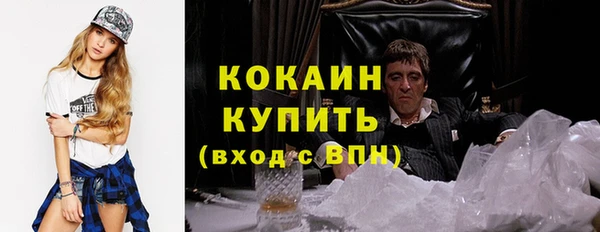 ECSTASY Абинск