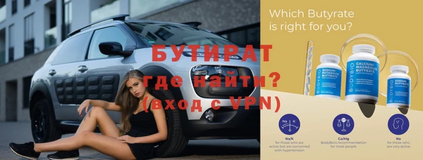 ECSTASY Абинск