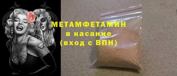 мефедрон VHQ Абдулино