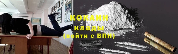 ECSTASY Абинск