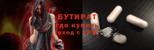 ECSTASY Абинск