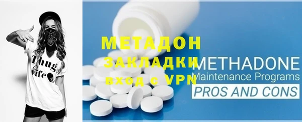 мефедрон VHQ Абдулино