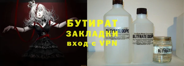 ECSTASY Абинск