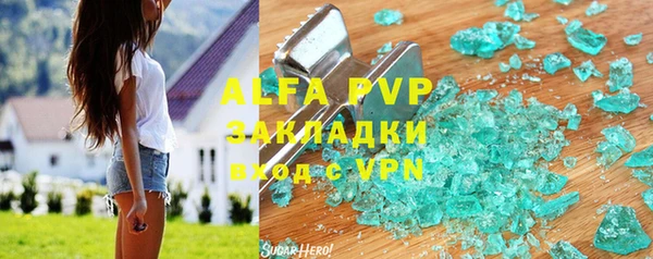 мефедрон VHQ Абдулино