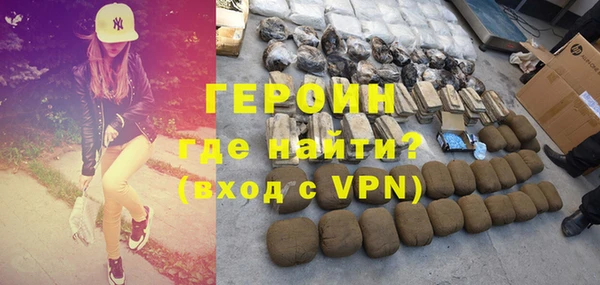 мефедрон VHQ Абдулино