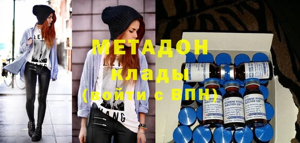 ECSTASY Абинск