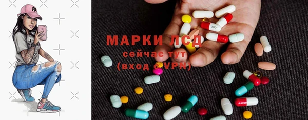 ECSTASY Абинск