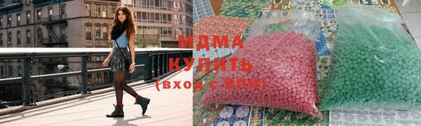 герыч Абаза