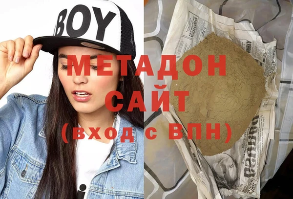 мефедрон VHQ Абдулино
