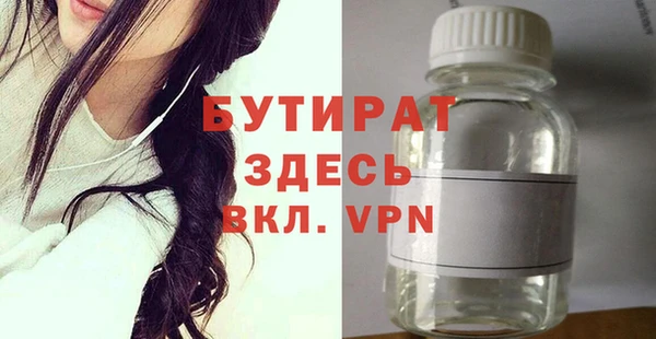 мефедрон VHQ Абдулино