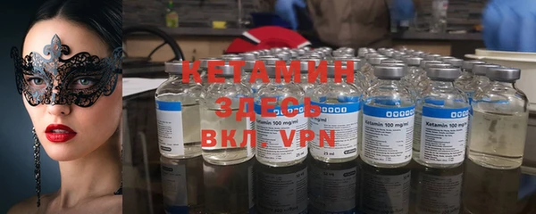 меф VHQ Куйбышев