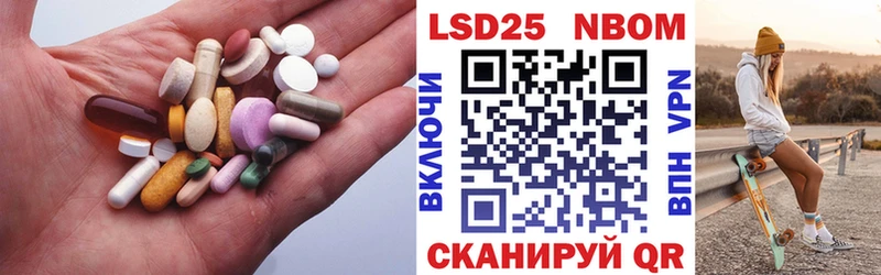 Лсд 25 экстази ecstasy  нарко площадка телеграм  Вологда 