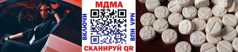 MDMA Molly hydra как зайти Вологда