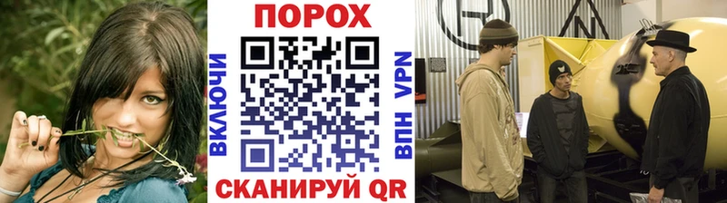 МЕТАМФЕТАМИН пудра  Вологда 