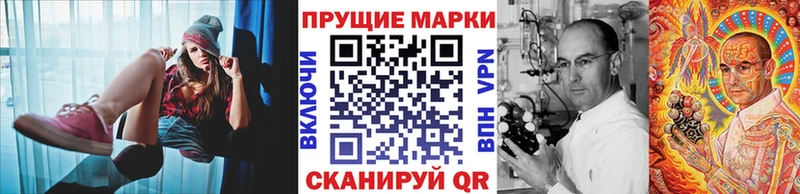 Марки NBOMe 1,5мг кракен онион Вологда