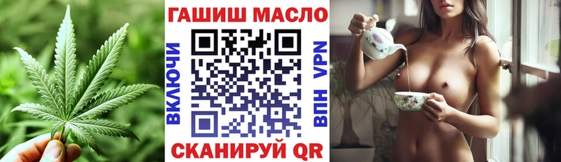блэк спрут tor  купить наркотик  Вологда  Дистиллят ТГК вейп с тгк 
