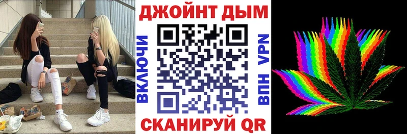 Бошки Шишки сатива  мега tor  Вологда  купить наркотик 
